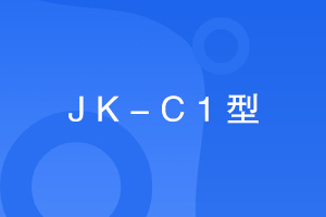 JK-C1