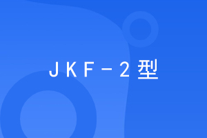 JKF-2