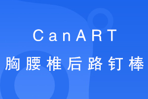 CanART׵·