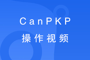 CanPKPƵ