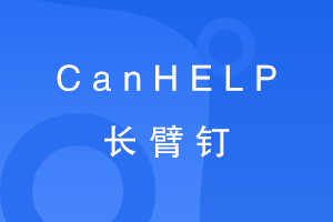 CanHELP۶