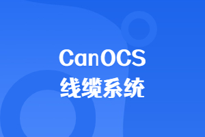 CanOCSϵͳ